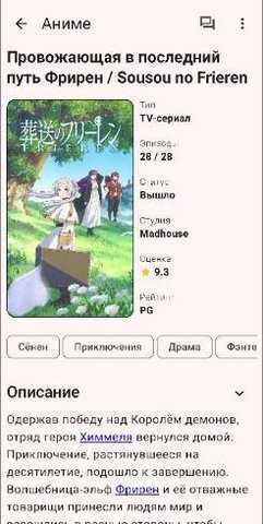 ShikiApp alpha-0.3.1 安卓版 6