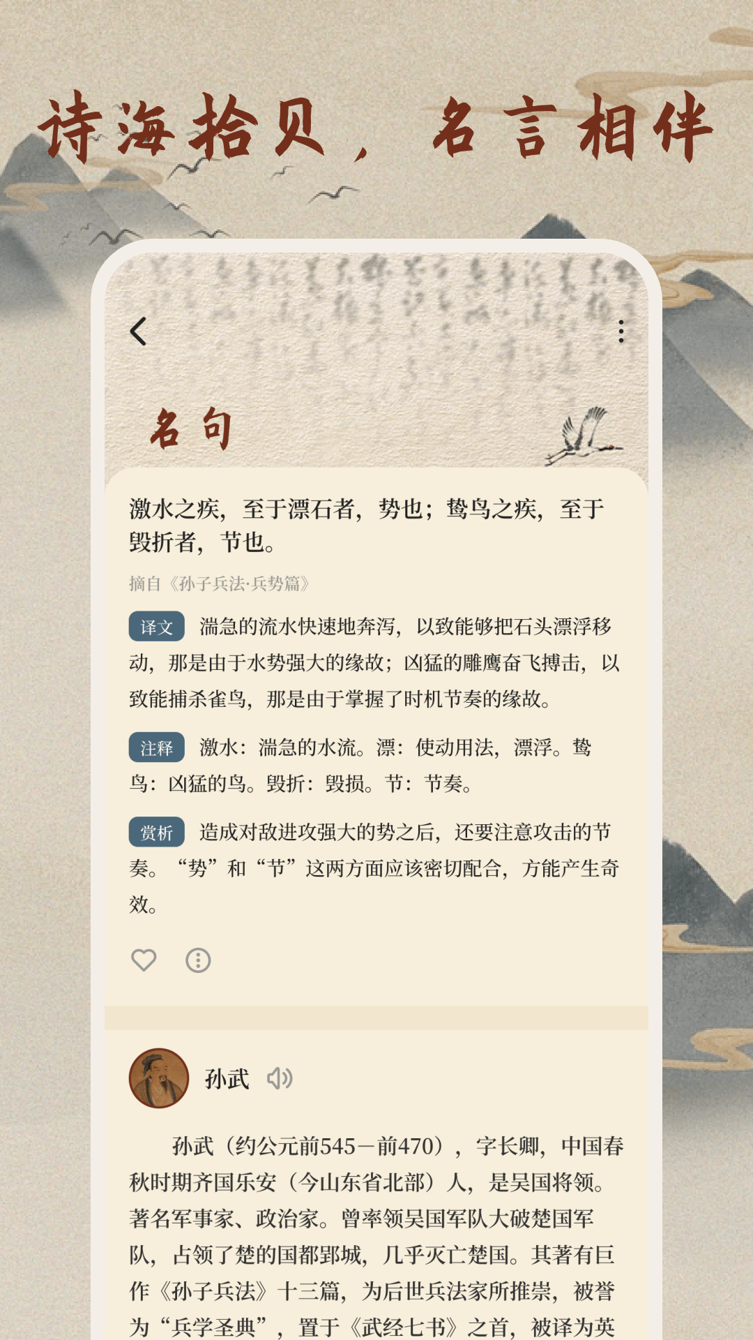 雅歌 1.3 安卓版 2