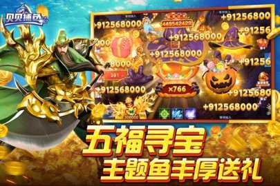 贝贝捕鱼 1.0.20044 最新版 3
