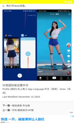 西部落软件库 1.0.0 安卓版 2