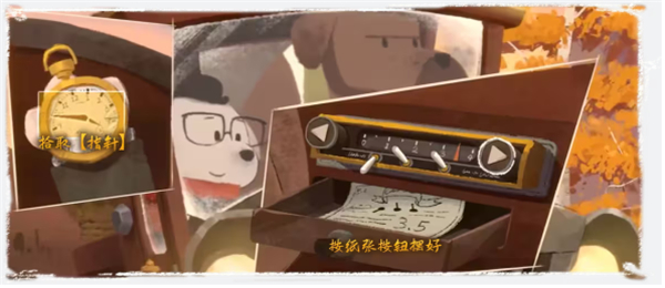 落日山丘 v1.0.22 手机版 3
