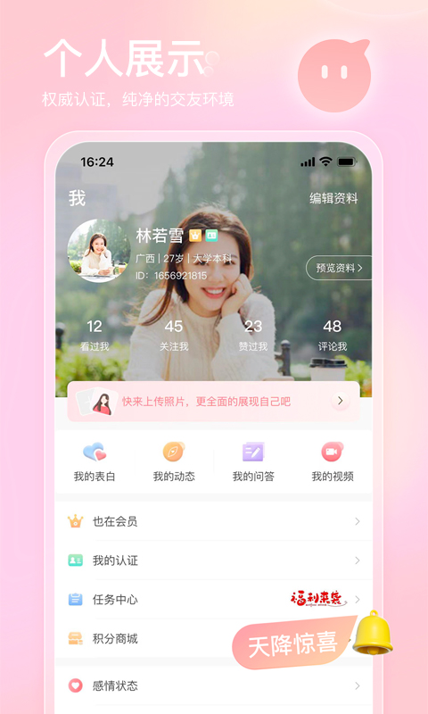 也在 2.3.6 最新版 4