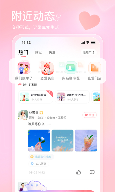 也在 2.3.6 最新版 2