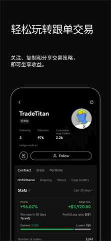 易欧web3钱包 6.131.0 安卓版 2