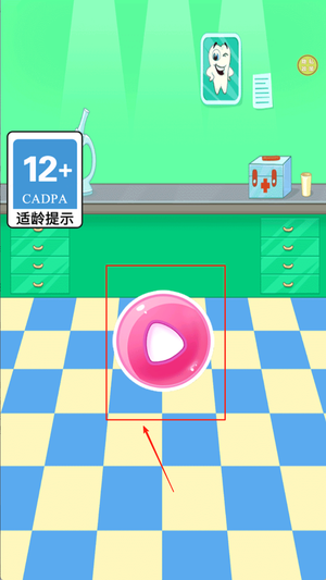 牙医解压模拟器 1.0.0 最新版 2