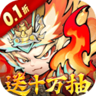 西游冒险