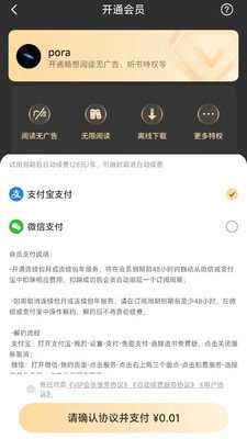 追书阅读免费版 1.0.0 安卓版 2