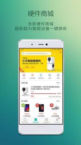 米家TV版 v1.3.16 安卓版 1