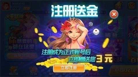 火萤棋牌老版本 7.2.0 安卓版 1