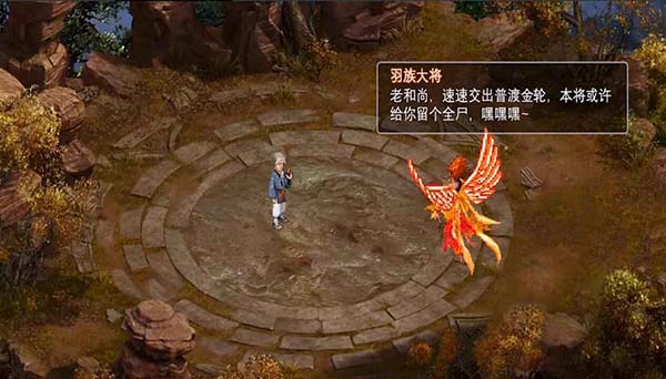 新仙剑奇侠传2 1.0 最新版 2