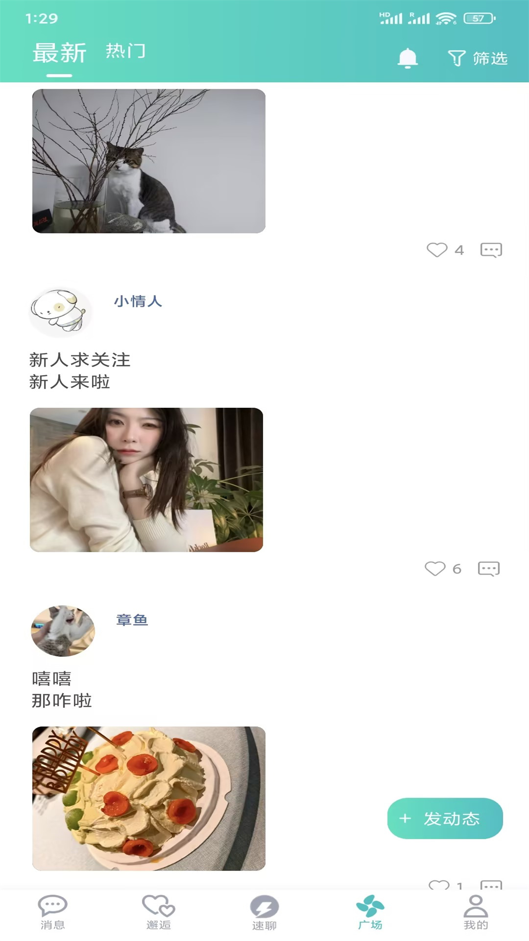 YUBA 3.5.1 安卓版 2