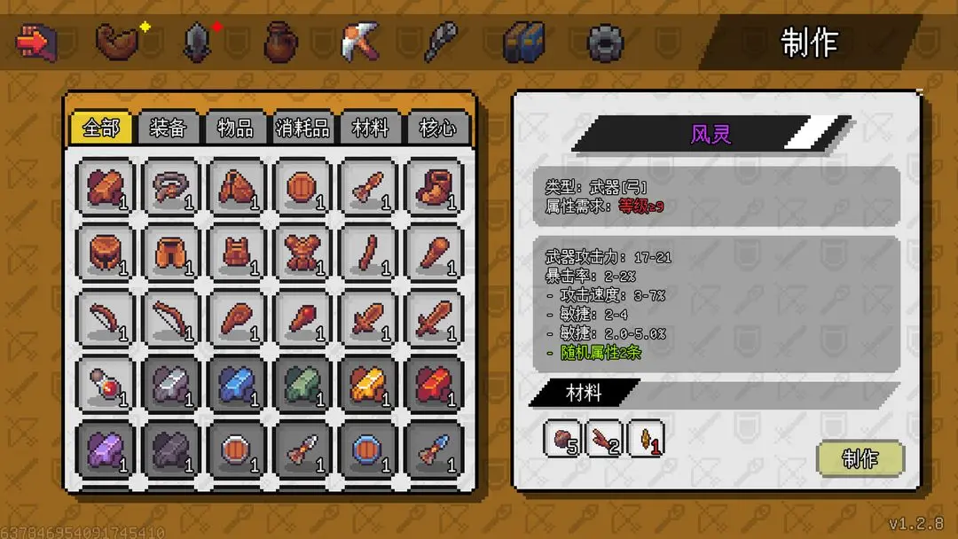 像素世界冒险起源 1.6.20 最新版 2