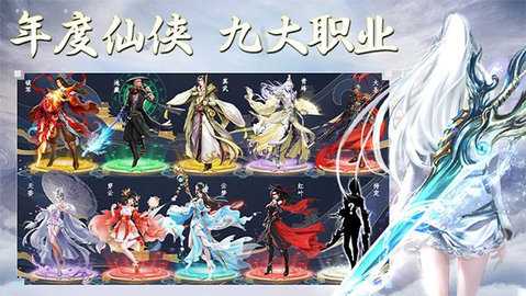 侠隐风云 v4.7 安卓版 3