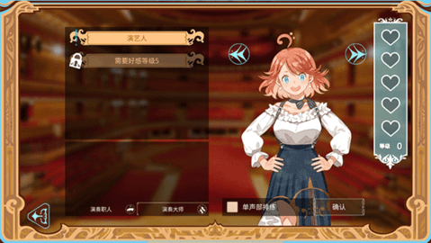 白键上的协奏曲 v0.9.7.6 安卓版 0