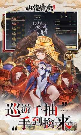 山海镜花 1.0.0 安卓版 1