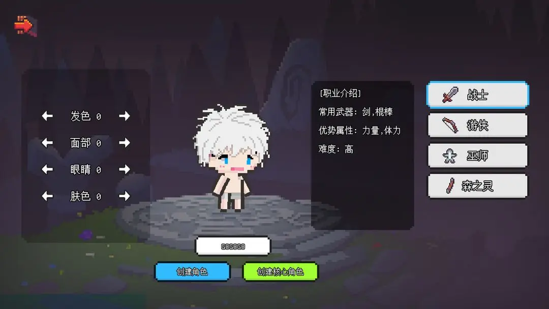 像素世界冒险起源 1.6.20 最新版 1