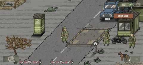 黑色边境2 v2.5.12 安卓版 2