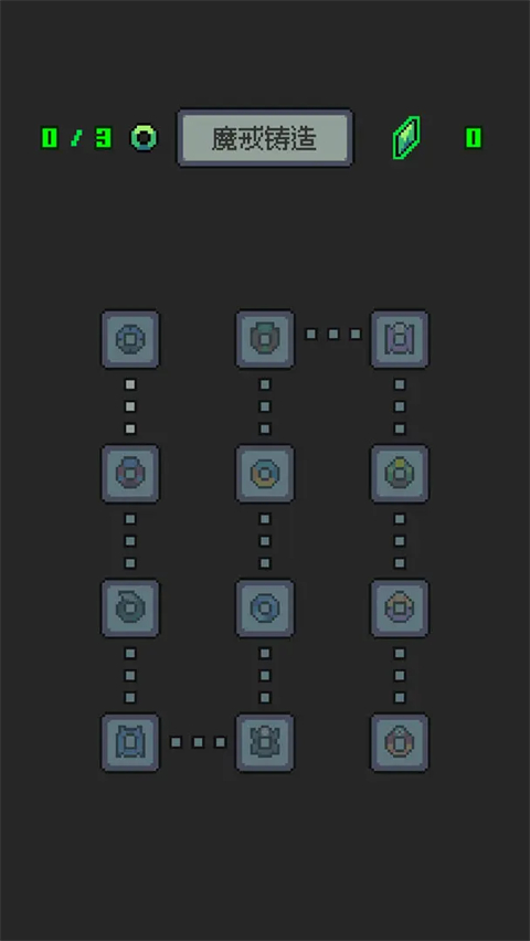 魔王终局 v1.001 最新版 1