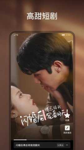 OneDrama v1.1.13 安卓版 2