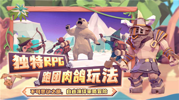 为了吾王 v1.3.3 官方版 4