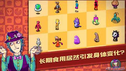大家饿餐厅 v2.8.18 官方版 2