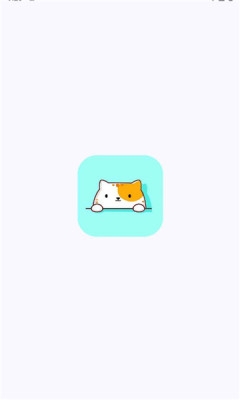 喵咪工具箱 1.4 手机版 2