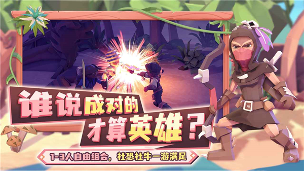 为了吾王 v1.3.3 官方版 1