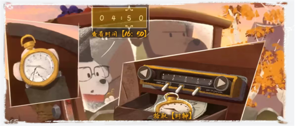 落日山丘 v1.0.22 手机版 4