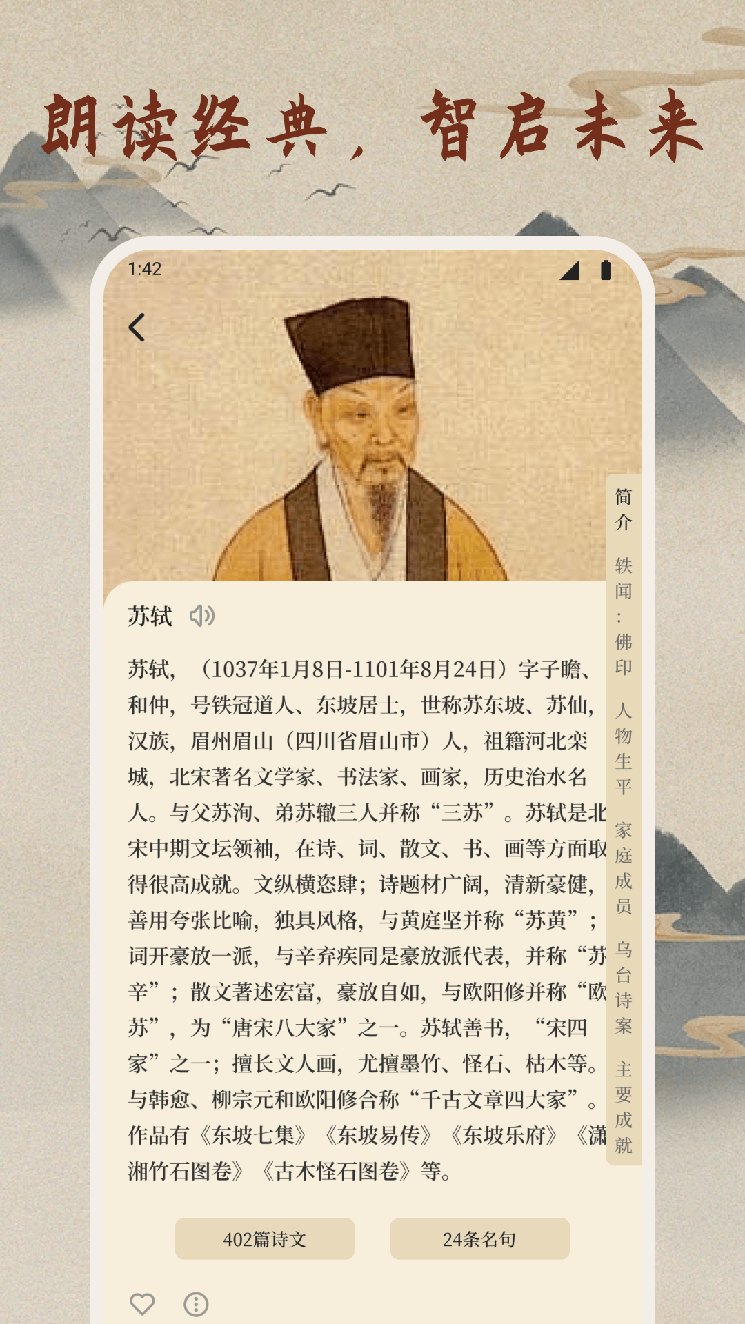 雅歌 1.3 安卓版 1