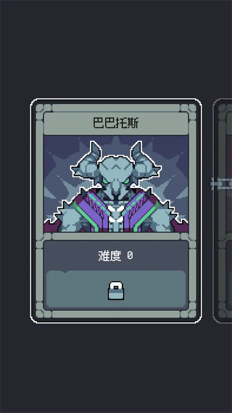 魔王终局 v1.001 最新版 3