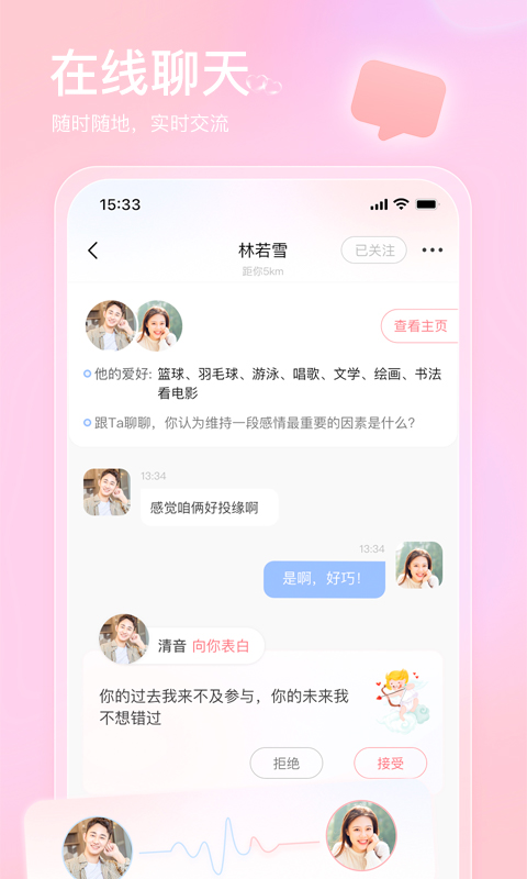 也在 2.3.6 最新版 3