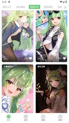 萌娘壁纸 v1.0 安卓版 3