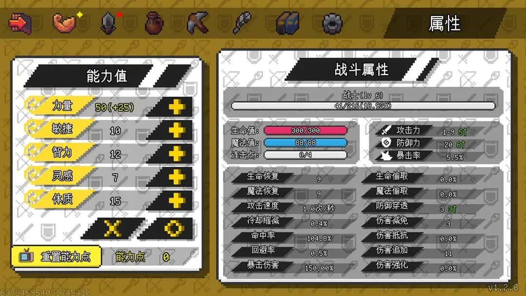 像素世界冒险起源 1.6.20 最新版 3