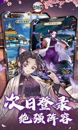 鬼剑豪0.1折 0.6.2 最新版 4