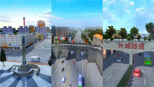 城市公交模拟器 v1.0.4 安卓版 4