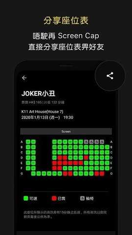HKMovie 6.11.36 安卓版 1