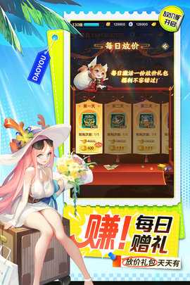 道友请留步 7.07.062601 安卓版 0