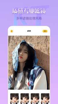 removebg抠图 1.11 官方版 1