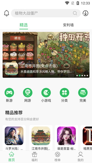 怎么用？1