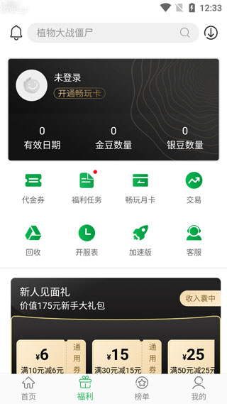怎么用？2
