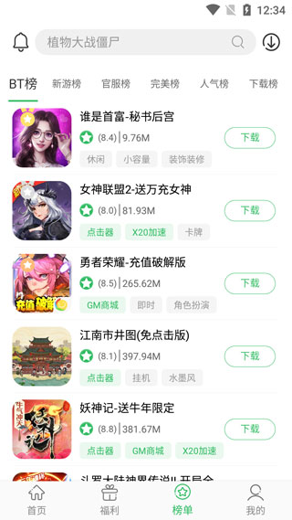 怎么用？3