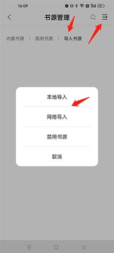 书芽小说
