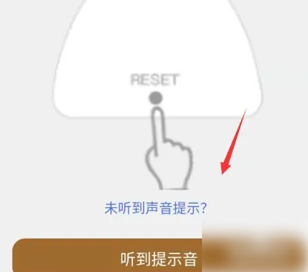 看护家app怎么添加设备