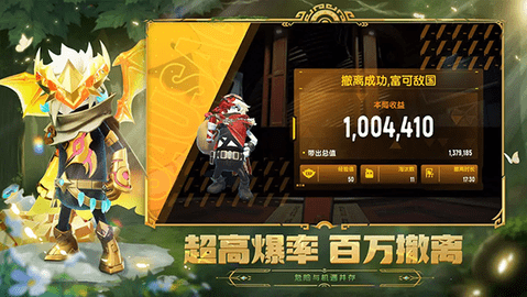香肠派对先行服 v21.35 官方版 1