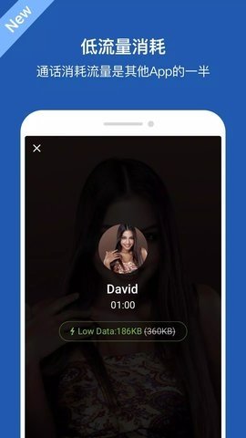 imo轻量版 9.8.000000016987 安卓版 1