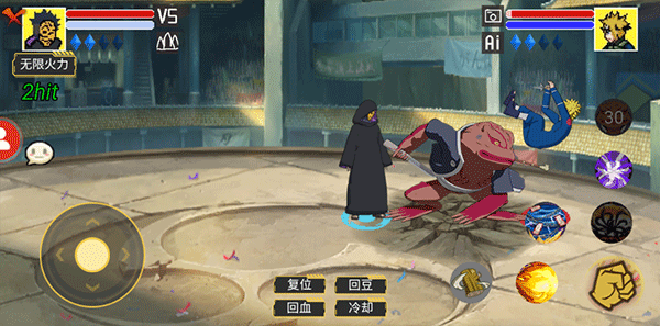毅力火影 v1.00.01 手机版 2