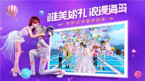 恋与练习生 3.6.0.3 官方最新版 1
