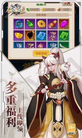 侠客道免费版 1.0.0 手机版 0