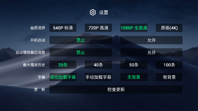 小白云盘 v1.7.5 安卓版 2