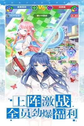 校花梦工厂0.1折版 1.0.3 安卓版 1